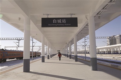 11月21日,白城火车站新站台正式启用
